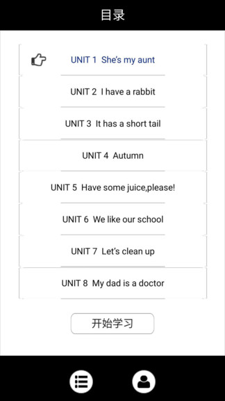 小学二年级上册译林英语
