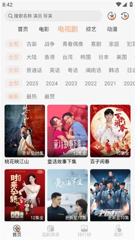 诺映TV