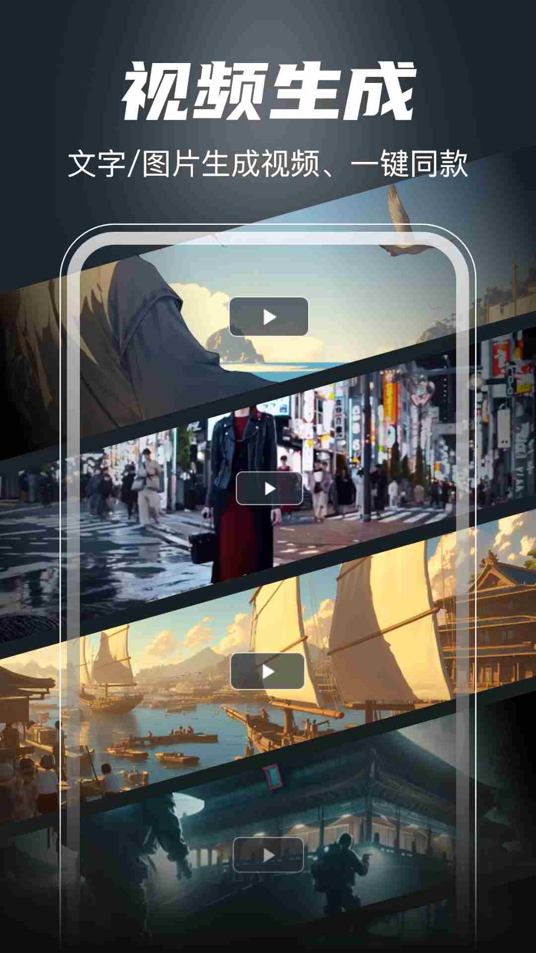 AIGo(人工智能助手软件) v5.9.2 安卓版