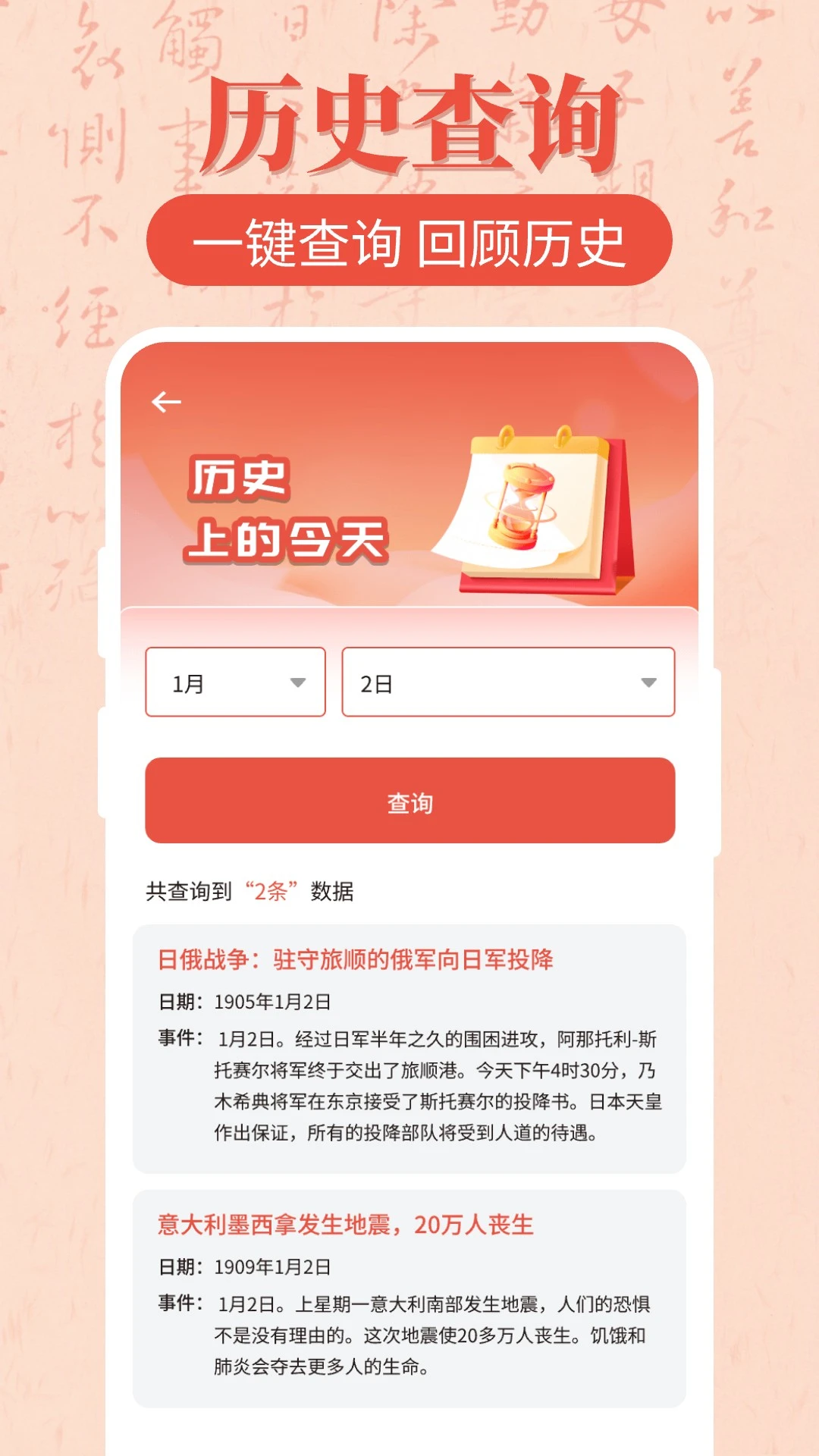 汉语字典大全 汉语字典大全