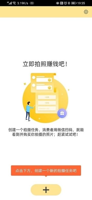 折返摄影最新版