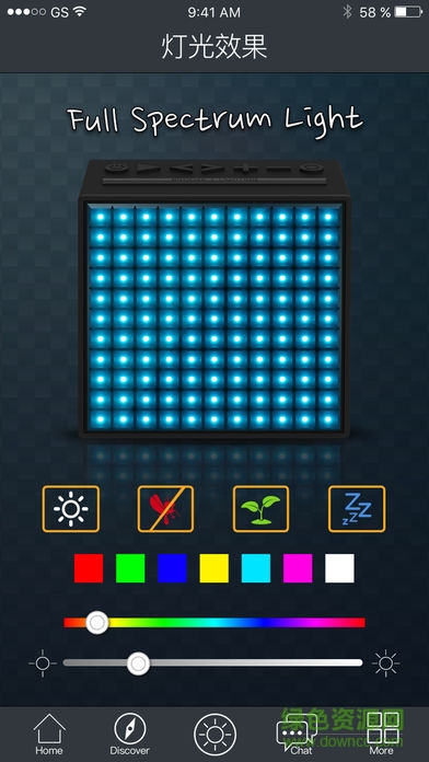divoomtimebox软件