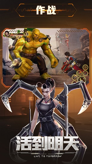 文明曙光