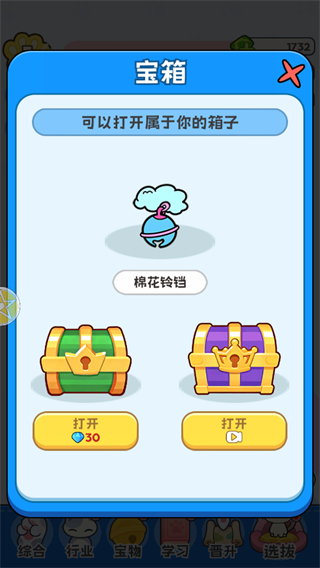 我在猫村搞事业