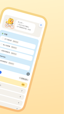 罐头清单最新版