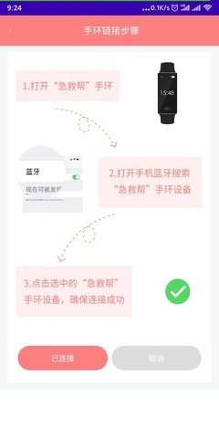 老人安