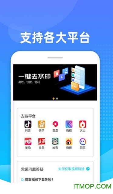 万能解析助手