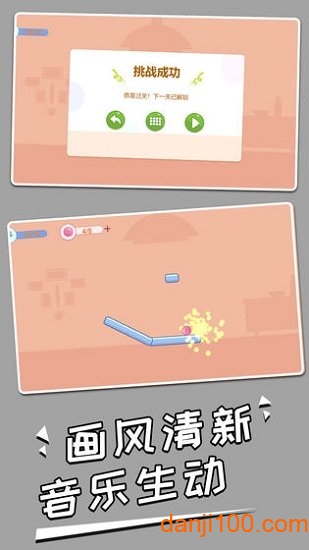 打碎酒瓶