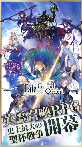 FateGrandOrder日服苹果版