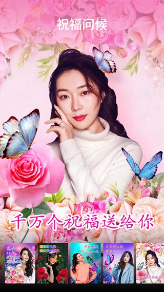 p图玩安卓版v2.2.2