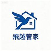 飛越管家