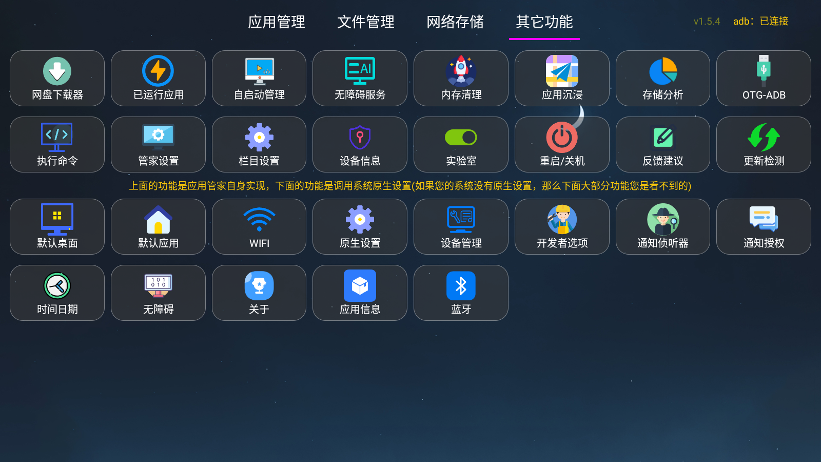 嘀师傅