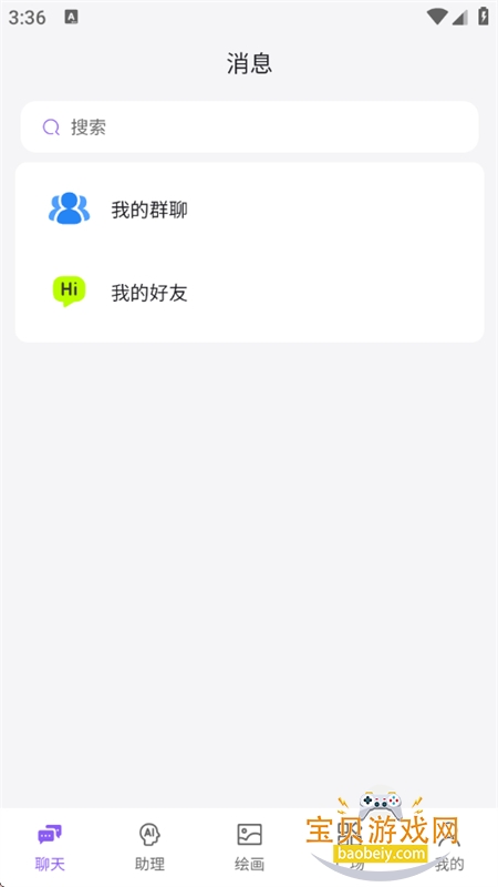 中韵星火AI