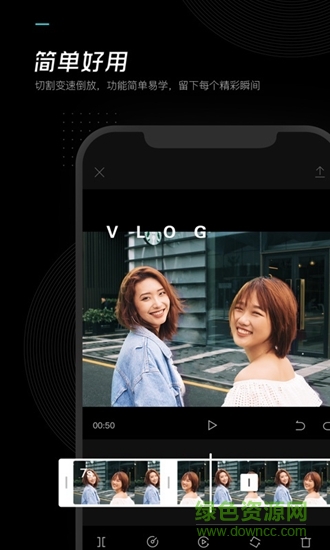 剪映ipad版