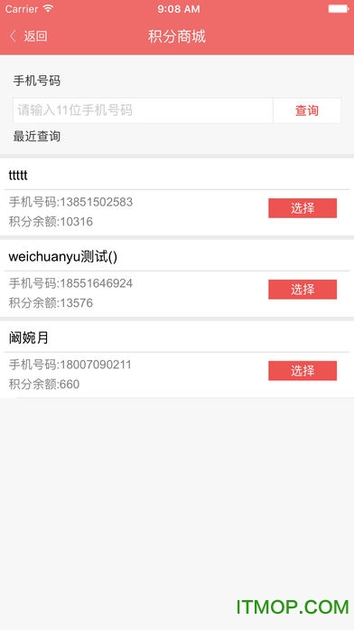 伊利会员中心营养顾问app 伊利会员中心营养顾问app