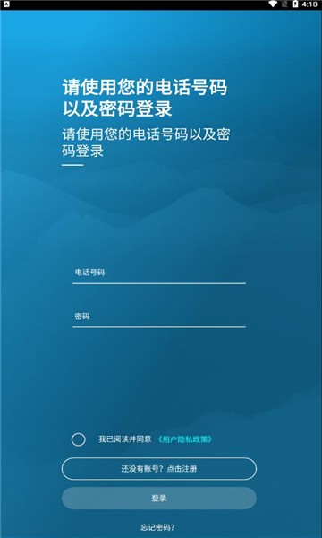 岳水