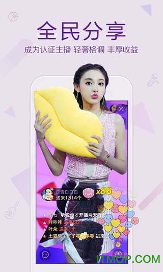 奇秀直播app