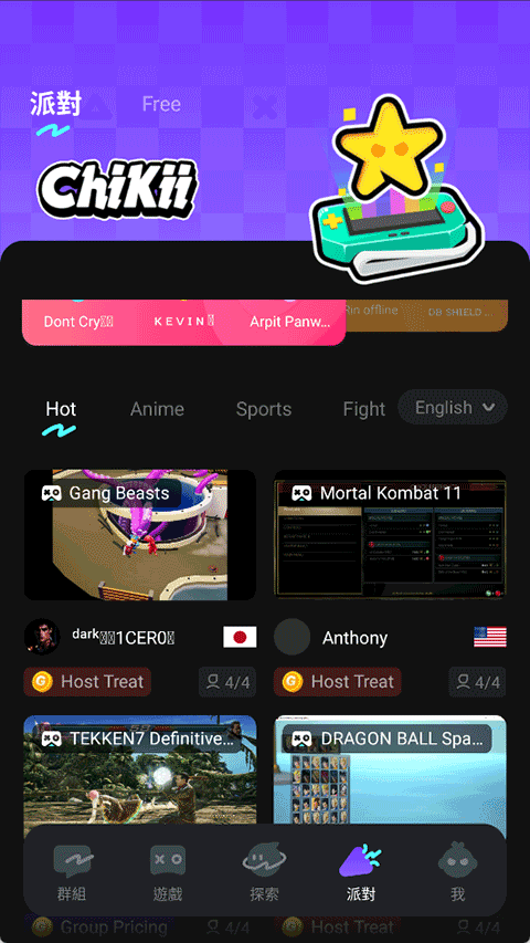 菜鸡云游戏(Chikii) 无限时长版v4.1.0