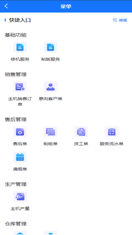 桐诚科技