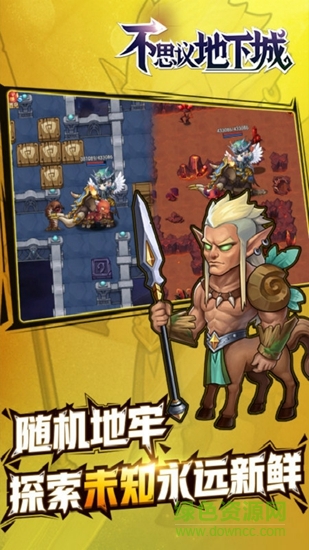 不思议地下城(满V版)