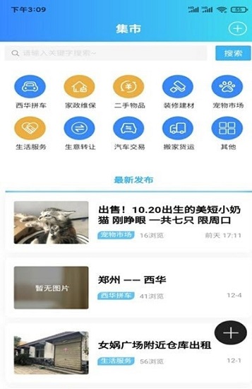 俄罗斯方块王