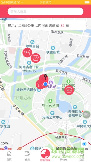 商超世界