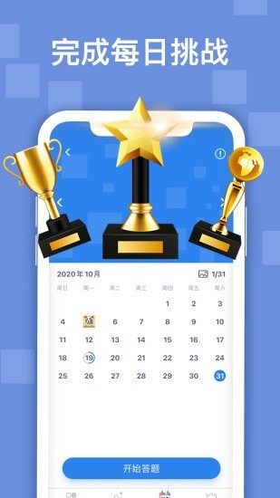 迷你喜日式拼图手机版