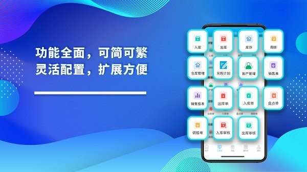 酷余企业版