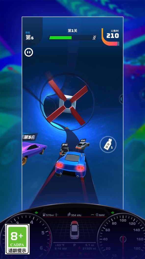 迷你飞车乱斗 迷你飞车乱斗