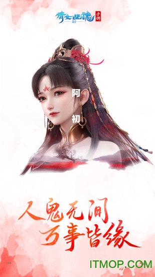 倩女幽魂 倩女幽魂