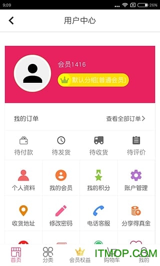 百易吉