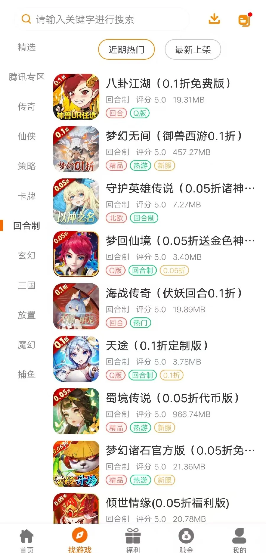 开元互娱