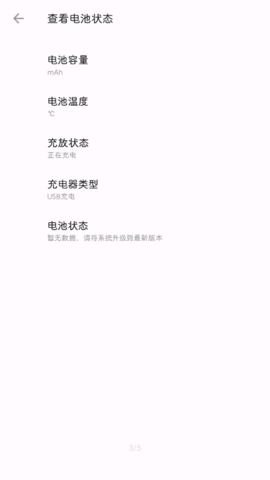 一加诊断app官方最新