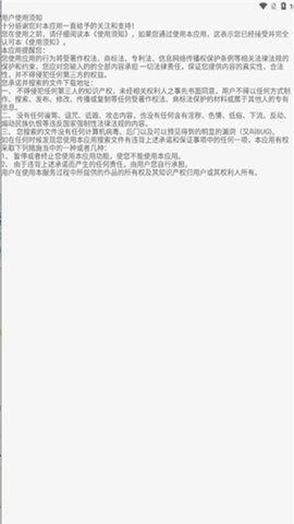 比特冬Pro