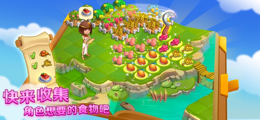 合成梦想游戏最新版