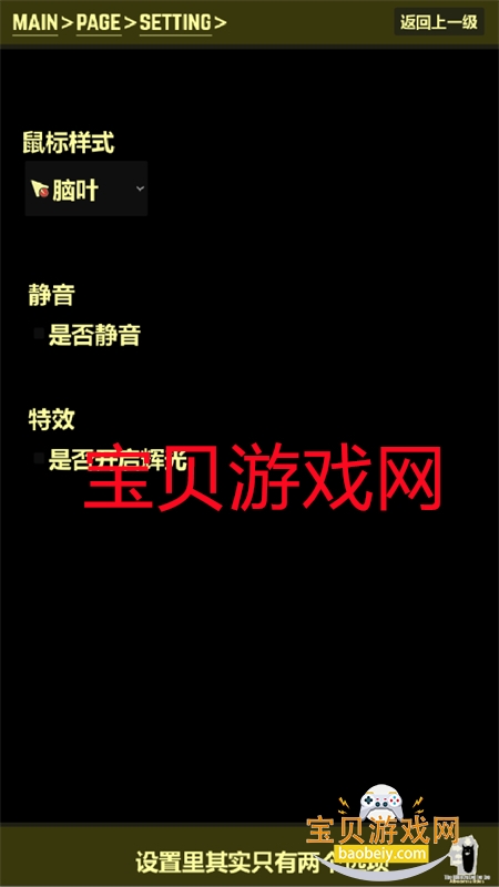 都市异想图鉴app官方下载手机版v1.0.0 安卓版 都市异想图鉴app官方下载手机版v1.0.0 安卓版