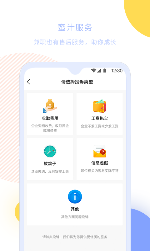 小豆青年 小豆青年