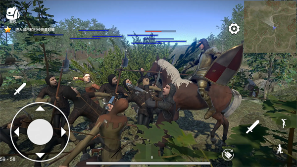 骑战：烈火之剑