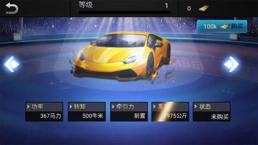 繁华都市驾驶模拟