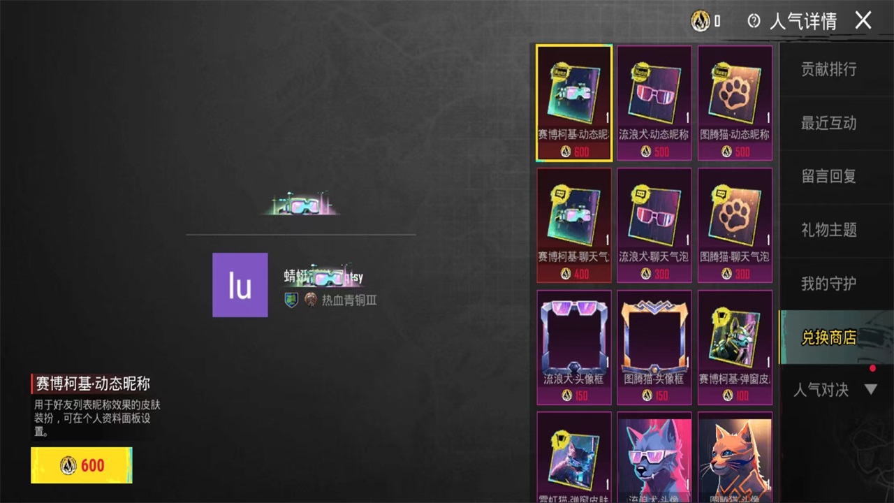 刺激战场国际服正版官方版(PUBG MOBILE) 3.6.0安卓版