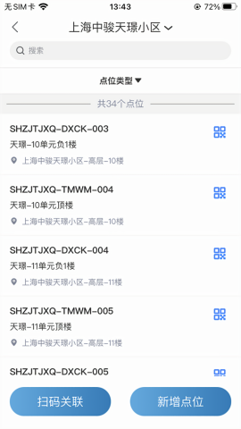 骏小邦