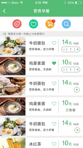 麦芽