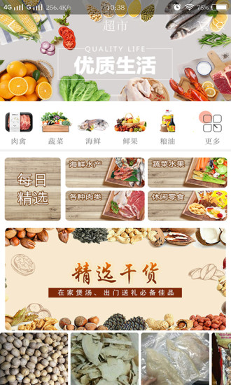 小龟快跑