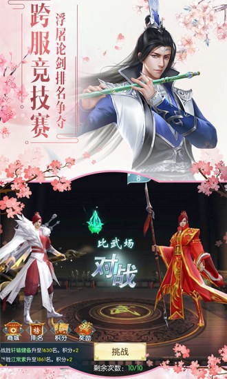 侠义