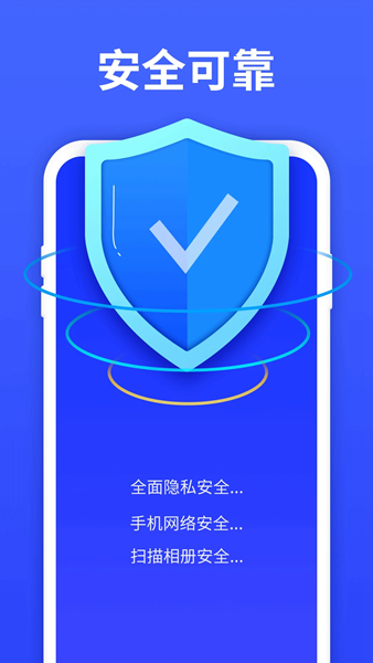 极速数据恢复大师 安卓版v6.1.0