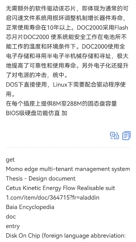 智云扫描 智云扫描