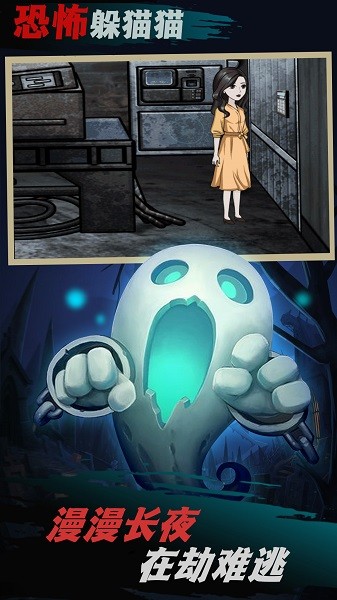 幽灵恐怖解谜 幽灵恐怖解谜