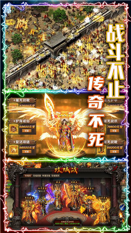 龙腾天下 龙腾天下