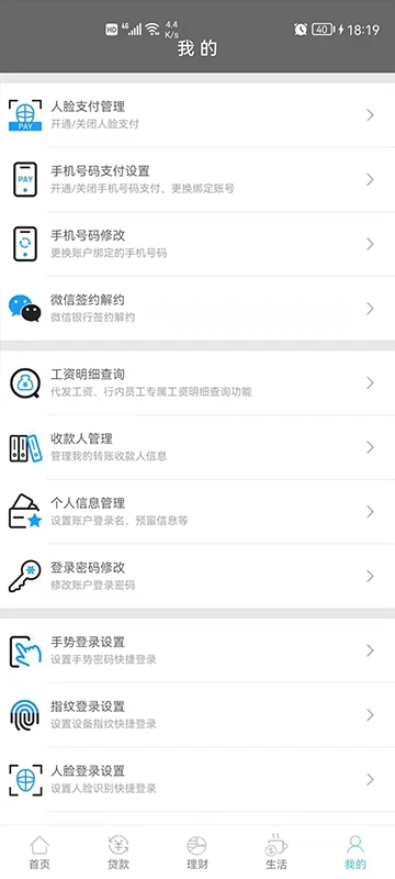 绵阳市商业银行