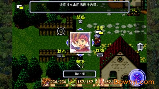 圣剑传说2重制版